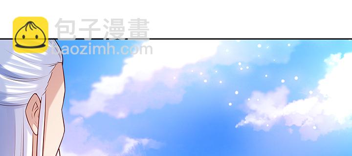 《超凡传》159话 亏与不亏 第17页