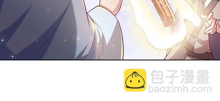 《超凡传》159话 亏与不亏 第19页