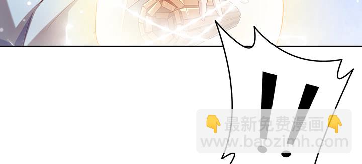 《超凡传》159话 亏与不亏 第25页