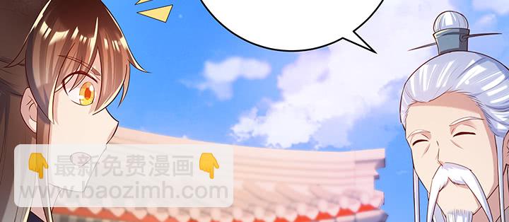《超凡传》159话 亏与不亏 第32页