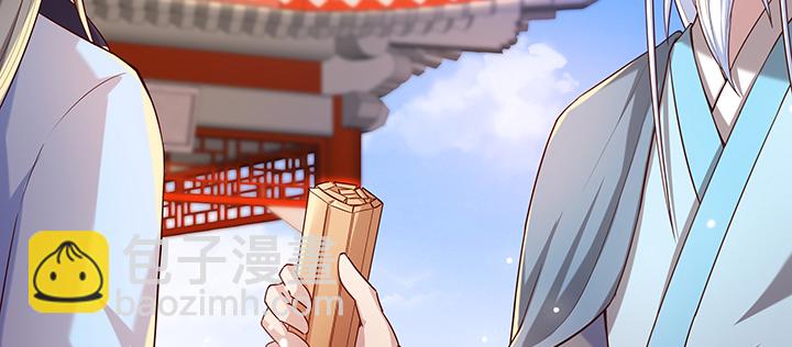 《超凡传》159话 亏与不亏 第33页