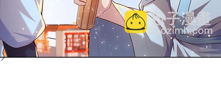 《超凡传》159话 亏与不亏 第34页
