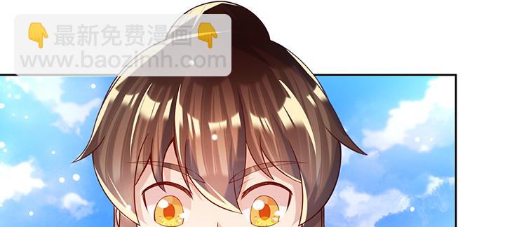《超凡传》159话 亏与不亏 第35页