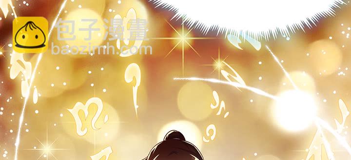 《超凡传》159话 亏与不亏 第39页
