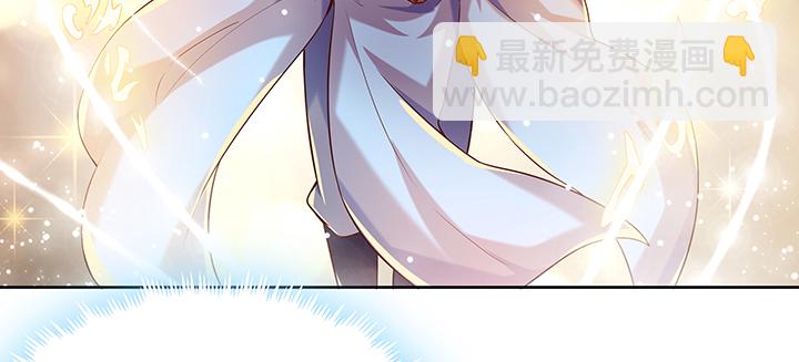 《超凡传》159话 亏与不亏 第41页
