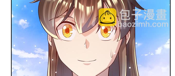 《超凡传》159话 亏与不亏 第43页