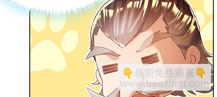 《超凡传》159话 亏与不亏 第49页