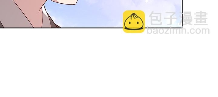 《超凡传》159话 亏与不亏 第4页