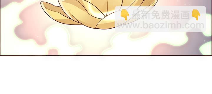 《超凡传》163话 也不小心点 第13页