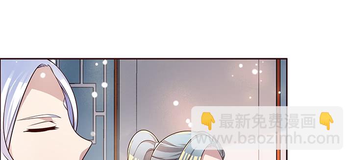 《超凡传》163话 也不小心点 第14页