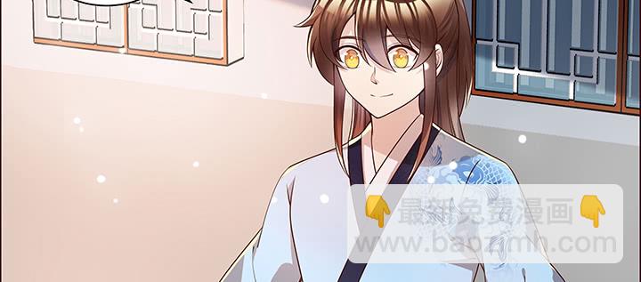 《超凡传》163话 也不小心点 第23页