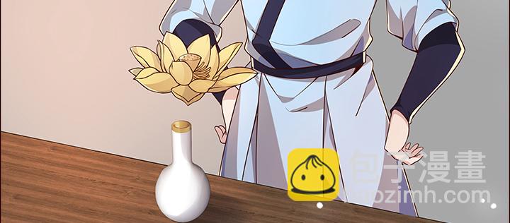 《超凡传》163话 也不小心点 第24页