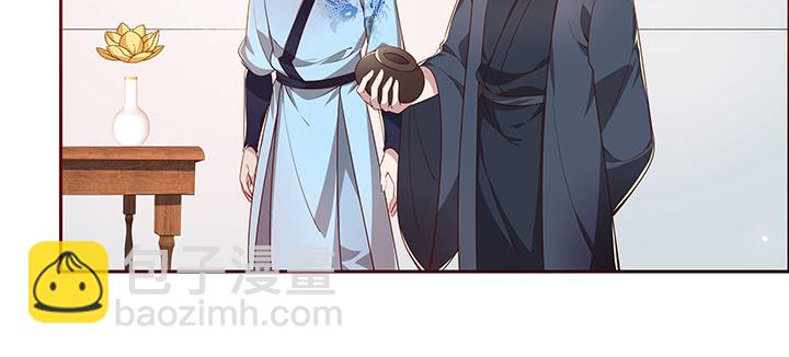 《超凡传》163话 也不小心点 第27页
