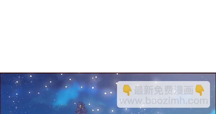 《超凡传》163话 也不小心点 第2页