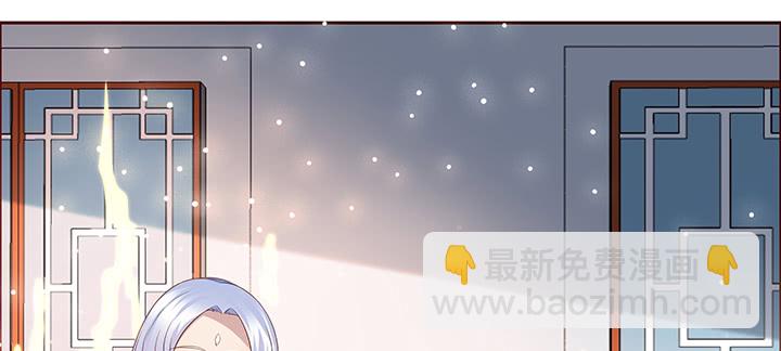 《超凡传》163话 也不小心点 第32页