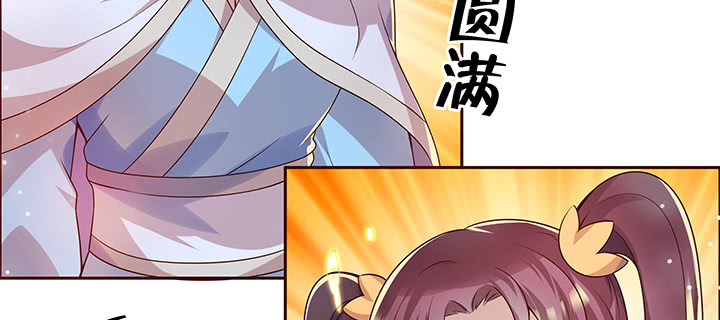 《超凡传》163话 也不小心点 第39页