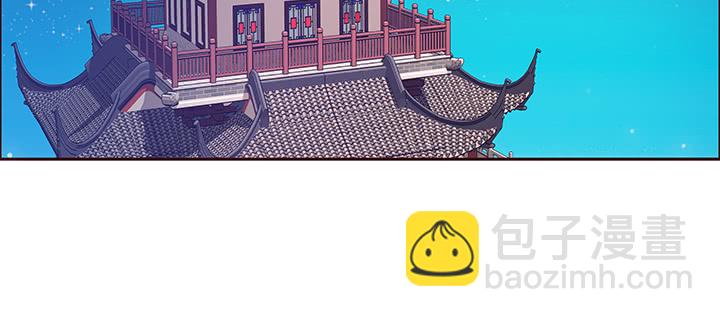 《超凡传》163话 也不小心点 第4页