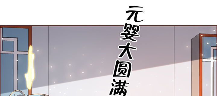 《超凡传》163话 也不小心点 第50页
