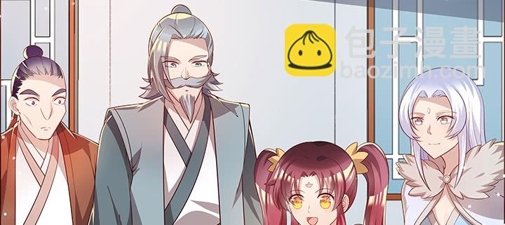 《超凡传》163话 也不小心点 第6页