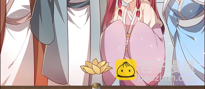 《超凡传》163话 也不小心点 第7页