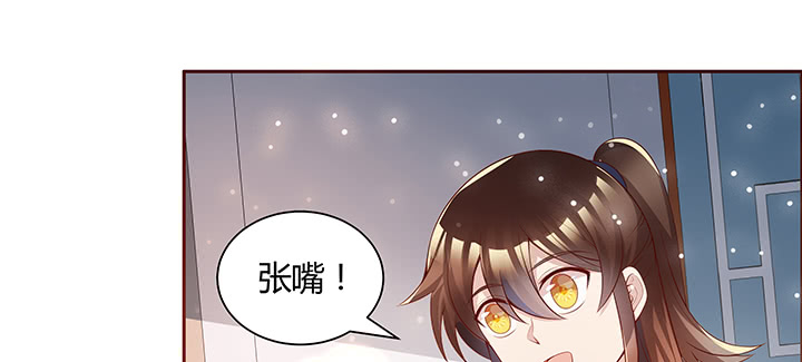 《超凡传》163话 也不小心点 第9页