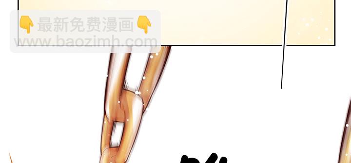 《超凡传》165话 修仙？ 第12页