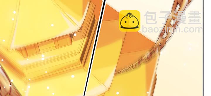 《超凡传》165话 修仙？ 第14页