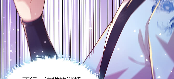 《超凡传》165话 修仙？ 第26页