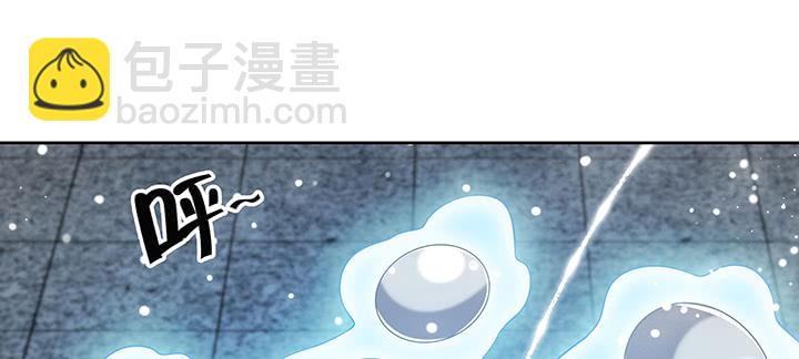 《超凡传》165话 修仙？ 第33页
