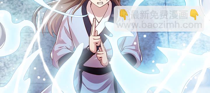 《超凡传》165话 修仙？ 第35页