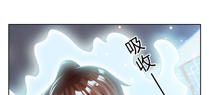 《超凡传》165话 修仙？ 第37页