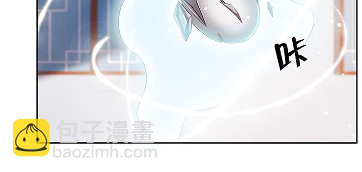 《超凡传》165话 修仙？ 第41页