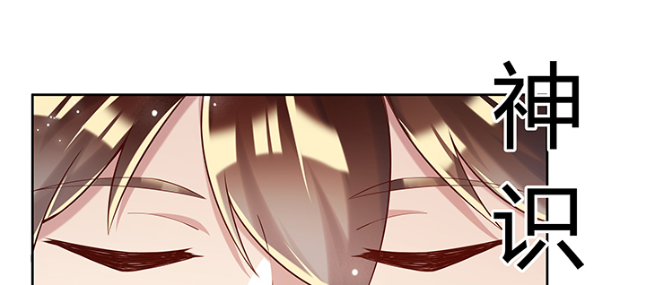 《超凡传》165话 修仙？ 第6页