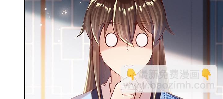 《超凡传》164话 古修的门道 第10页
