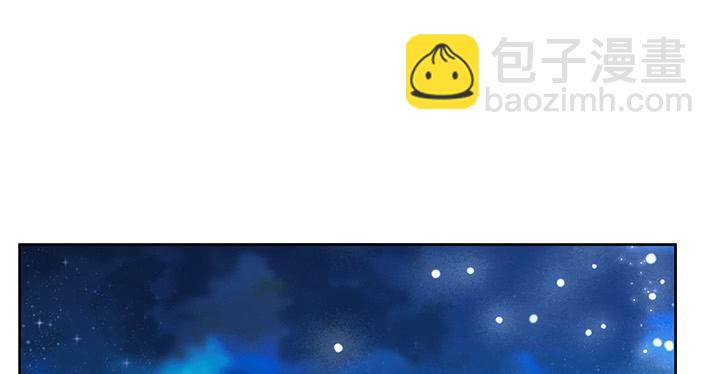 《超凡传》164话 古修的门道 第2页