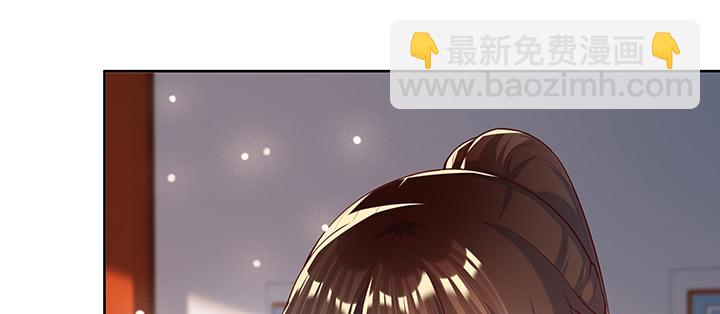 《超凡传》164话 古修的门道 第39页