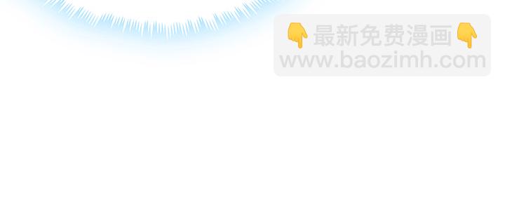 《超凡传》164话 古修的门道 第42页
