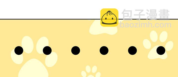 《超凡传》164话 古修的门道 第6页