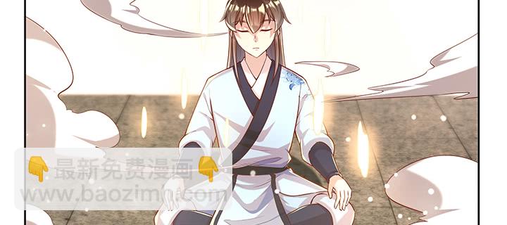 《超凡传》168话 惊人的过程 第20页
