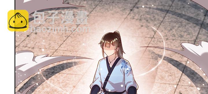 《超凡传》168话 惊人的过程 第23页
