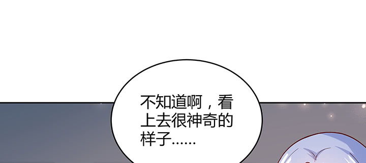 《超凡传》168话 惊人的过程 第28页