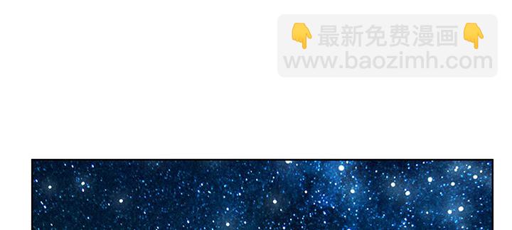 《超凡传》168话 惊人的过程 第2页