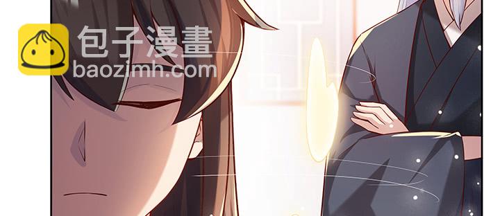 《超凡传》168话 惊人的过程 第33页