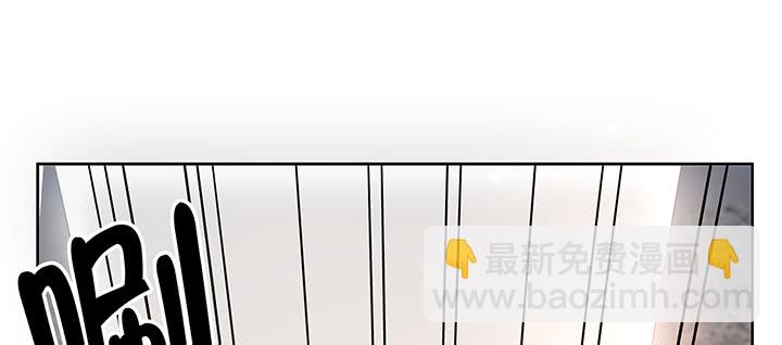 《超凡传》168话 惊人的过程 第43页
