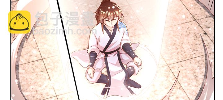 《超凡传》168话 惊人的过程 第45页
