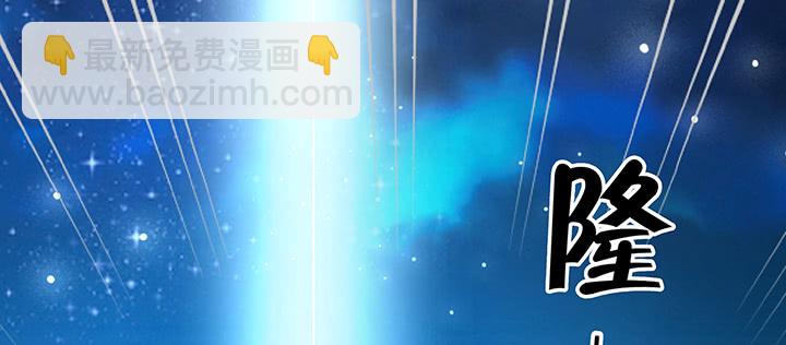 《超凡传》168话 惊人的过程 第48页