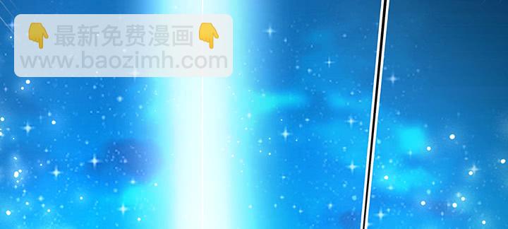 《超凡传》168话 惊人的过程 第49页
