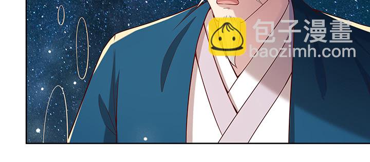 《超凡传》168话 惊人的过程 第7页
