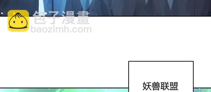 《超凡传》169话 灵气潮 第10页