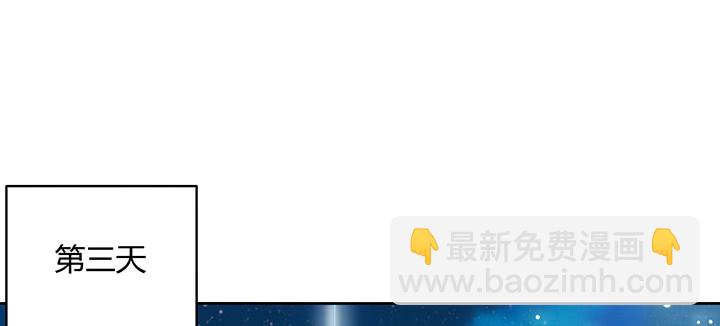 《超凡传》169话 灵气潮 第14页